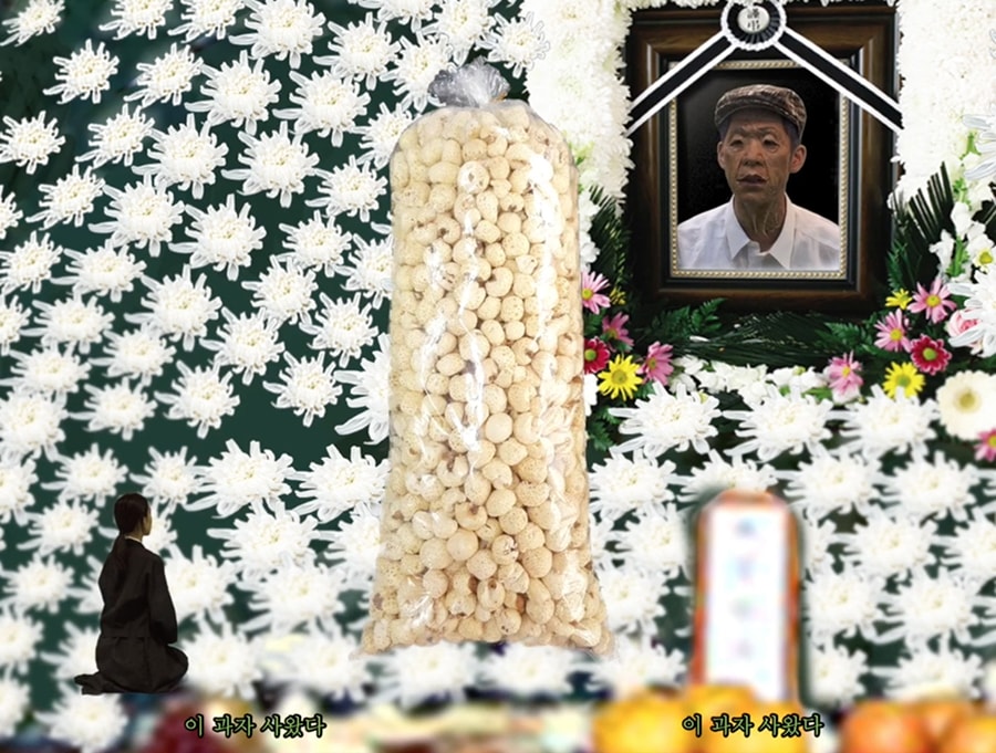 Sungsil Ryu, Mr. Kim’s Revival video image2