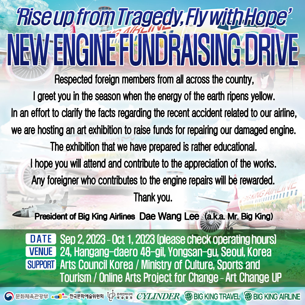 Big King Airlines New Engine Fundraising Drive image1